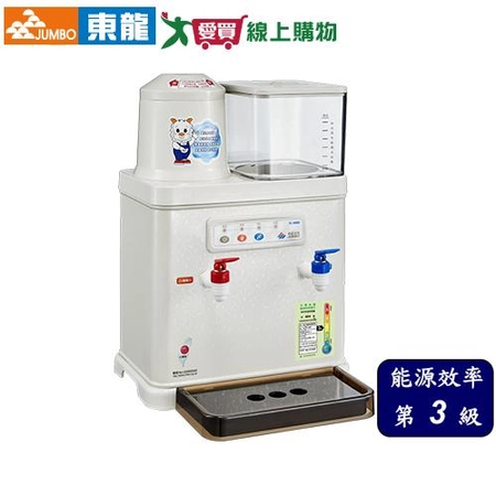 東龍 8.7L 低水位自動補水溫熱開飲機 TE-286C