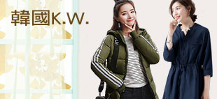韓國K.W.