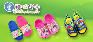 童鞋城堡涼拖鞋↘$199up