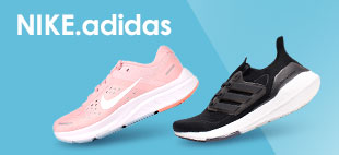 NIKE/adidas 千款鞋包↘服飾配件