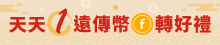 心生活