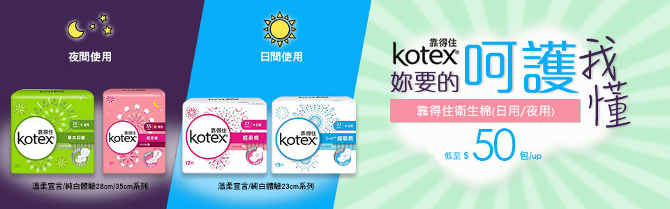 全新透氣升級！符合人體的貼身設計