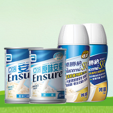 品牌回饋73折起