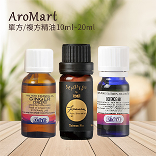 AroMart 艾樂曼市集 夏日防護精油