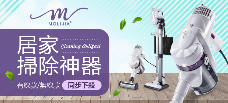 商品特惠中 商品特惠中