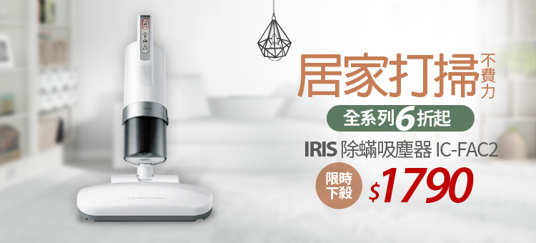 結帳再折 結帳再折