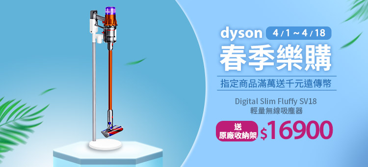 滿萬送千遠傳幣 滿萬送千遠傳幣