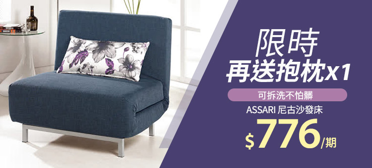 年終回饋超值降