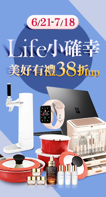 禮品館小確幸W1