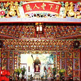 月老姻缘簿 市价:$600 加购价:                                $