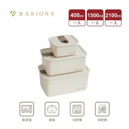 【MASIONS 美心】DELUXE LIGHT 可微波環保輕量收納大容量保鮮盒 三件組