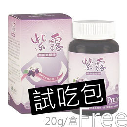  【綠寶】紫露黑棗濃縮汁 試吃(20g/盒)