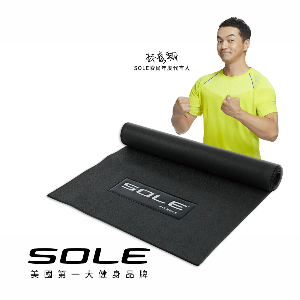 SOLE(索爾)機台配件-地墊(大)