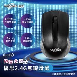Uniscope 優思 無線滑鼠(不挑色