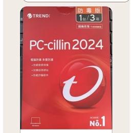 PC-Cillin 2024 防毒版