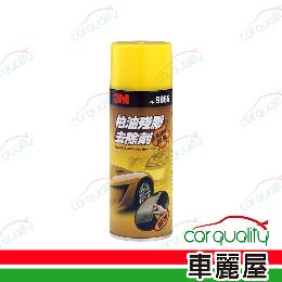 贈品3M汽車專用 柏油 殘膠  清潔劑