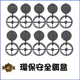 蟑螂螞蟻誘餌盒(環保衛生)