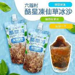 【六福】(贈品)酷星凍仙草冰沙