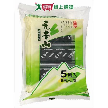 聯華元本山6束海苔4 6g X5包 Friday購物