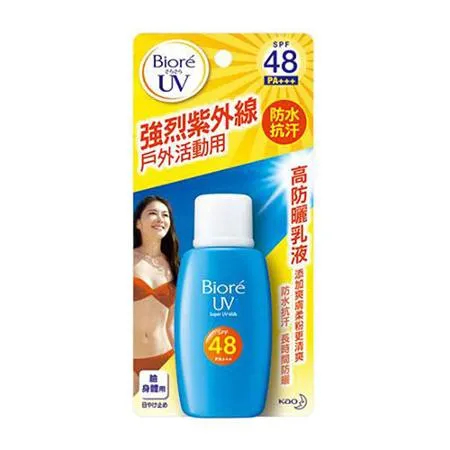蜜妮高防曬乳液SPF48 50ml