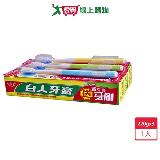 嘉聯白人牙膏-家庭號220g X3支【愛買】