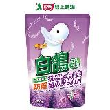 白鴿天然濃縮抗菌洗衣精補充包-香蜂草防黴2000g【愛買】