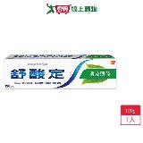 舒酸定清涼薄荷120g 【愛買】
