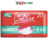 康乃馨超薄蝶型-衛生棉一般型21.5cm X20片X3包