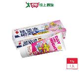 德恩奈兒童牙膏90g【愛買】