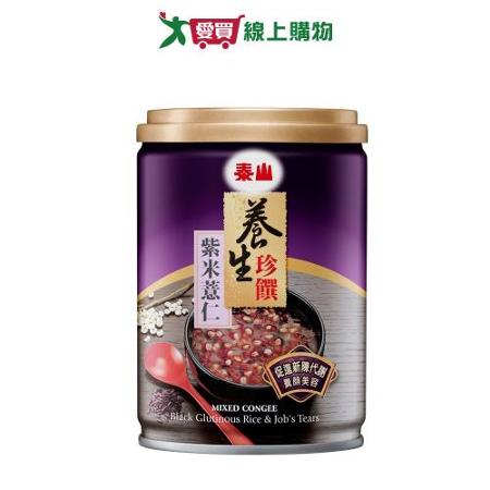泰山紫米薏仁八寶粥(255G/6入)