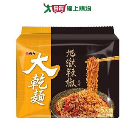 維力大乾麵地獄辣椒包麵100g x5入