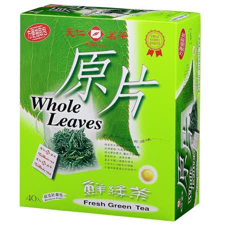 天仁原片-鮮綠茶40入/盒