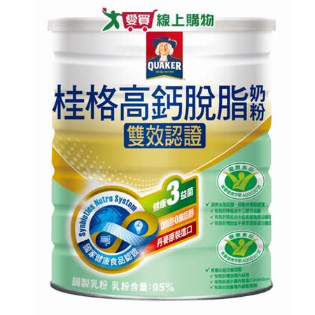 桂格 雙效認證高鈣脫脂奶粉-健康三益菌/零膽固醇(1.5KG)