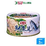 愛之味 鮪魚片(185G/3入)