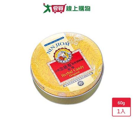 京都念慈菴枇杷潤喉糖-原味60g