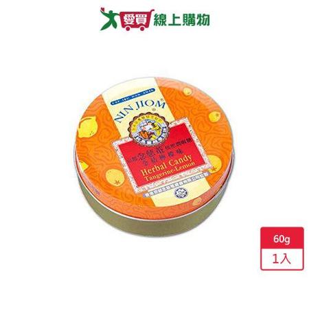 京都念慈菴枇杷潤喉糖-金桔檸檬味60g