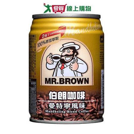 金車伯朗咖啡-曼特寧(無糖)240ml*6入