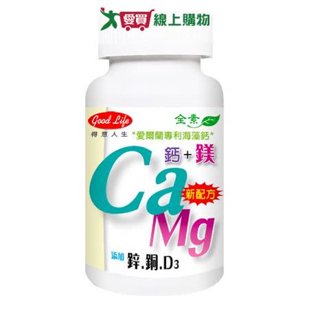 得意人生歐寶鈣加強錠150顆      