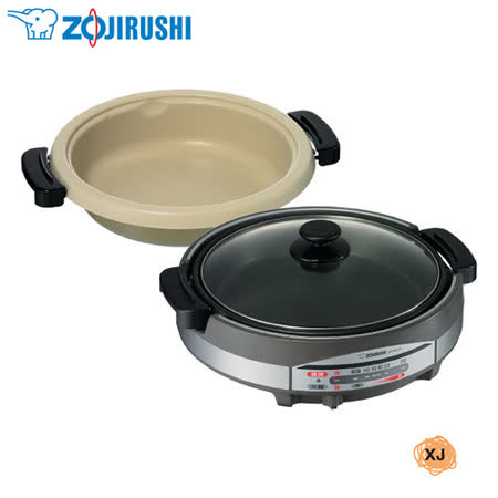 ZOJIRUSHI 象印鐵板萬用鍋 EP-RAF45