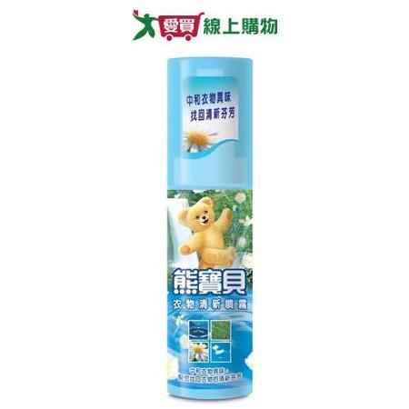 熊寶貝森林瀑布衣物清新噴霧100ml