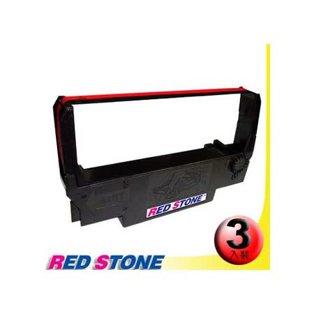 RED STONE for EPSON ERC30/ERC34/ERC38 收銀機/記錄器 色帶(1組3入)黑色＆紅色