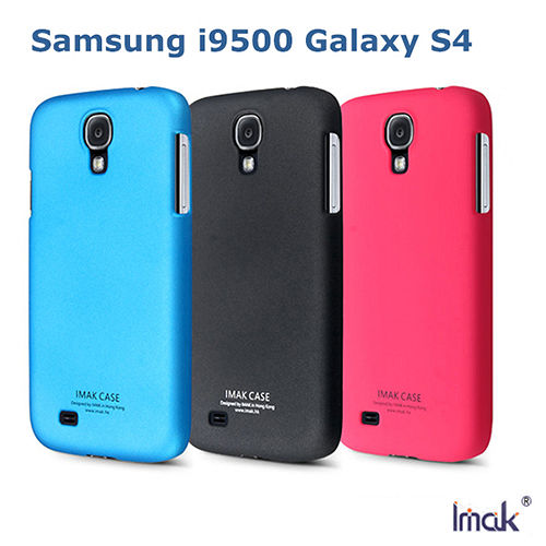 IMAK Samsung i9500 Galaxy S4 專用超薄磨砂亮彩保護殼