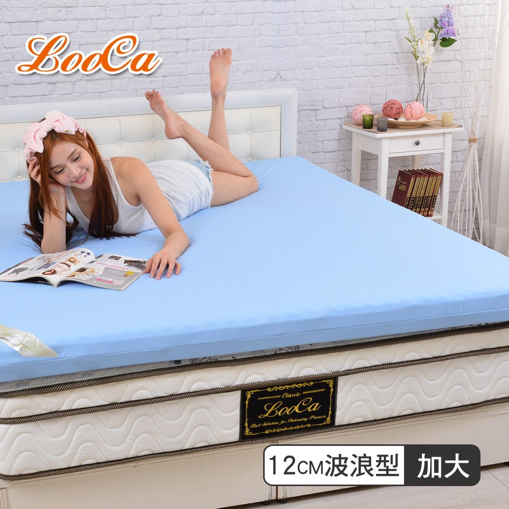 【LooCa】吸濕排汗釋壓12cm記憶床墊-加大(三色)