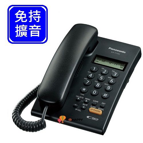 《Panasonic》 國際牌有線免持來電顯示電話機 KX-T7705 (經典黑)