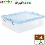 KEYWAY聯府 強固型掀蓋整理箱-15L(K-015)臺灣製 可堆疊 透明 置物收納【愛買】
