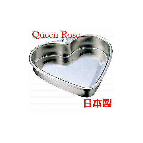 日本霜鳥Queen Rose不鏽鋼心形蛋糕模 (中18cm)