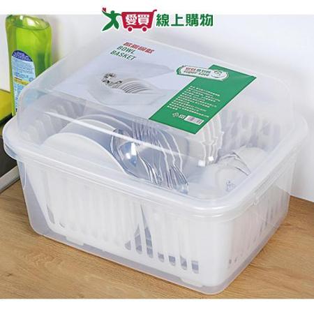 愛買嚴選 最划算 大巧婦掀蓋碗籃