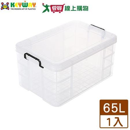 KEYWAY聯府 強固型掀蓋整理箱K-036(65L)