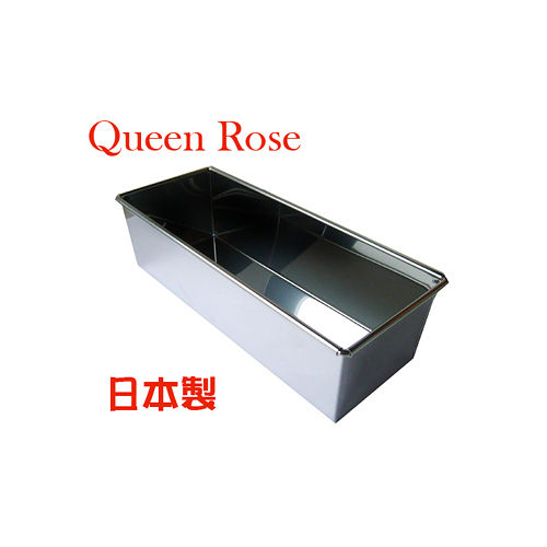 日本霜鳥Queen Rose不鏽鋼長方形吐司蛋糕模 (中)