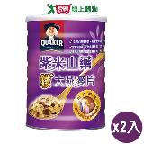 桂格 紫米山藥燕麥片(700G)【兩入組】